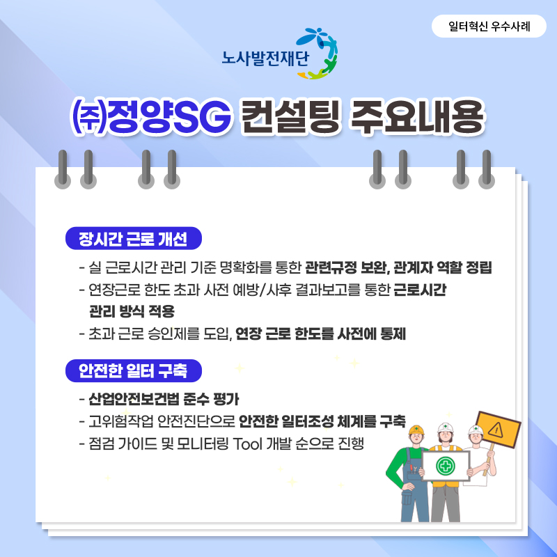 정양산업(주) 이미지
