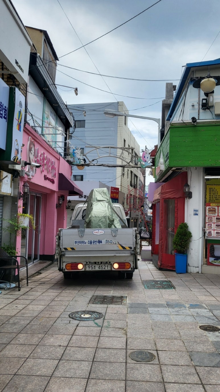 합포영창 이미지