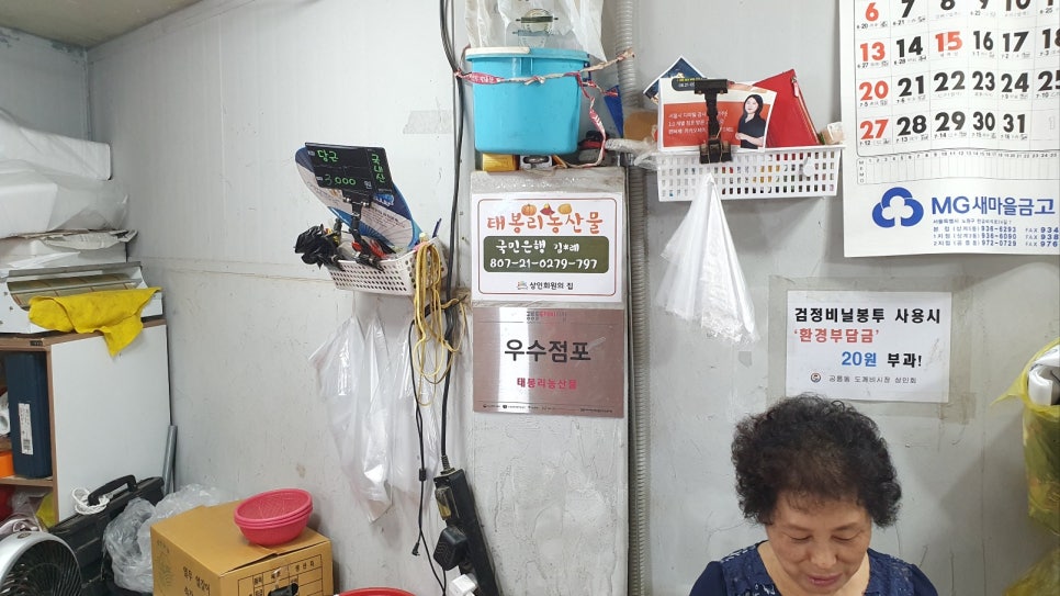 태봉리농산물 이미지
