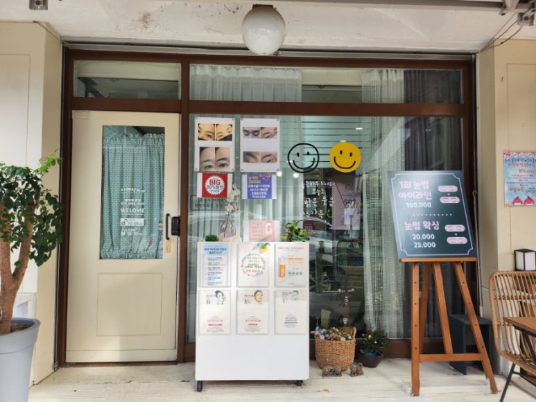 쁘띠걸뷰티 이미지