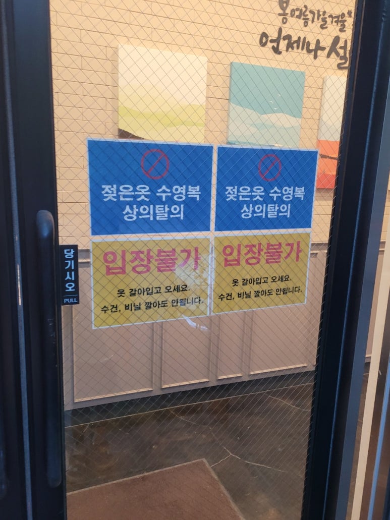 설빙대청계곡점 이미지