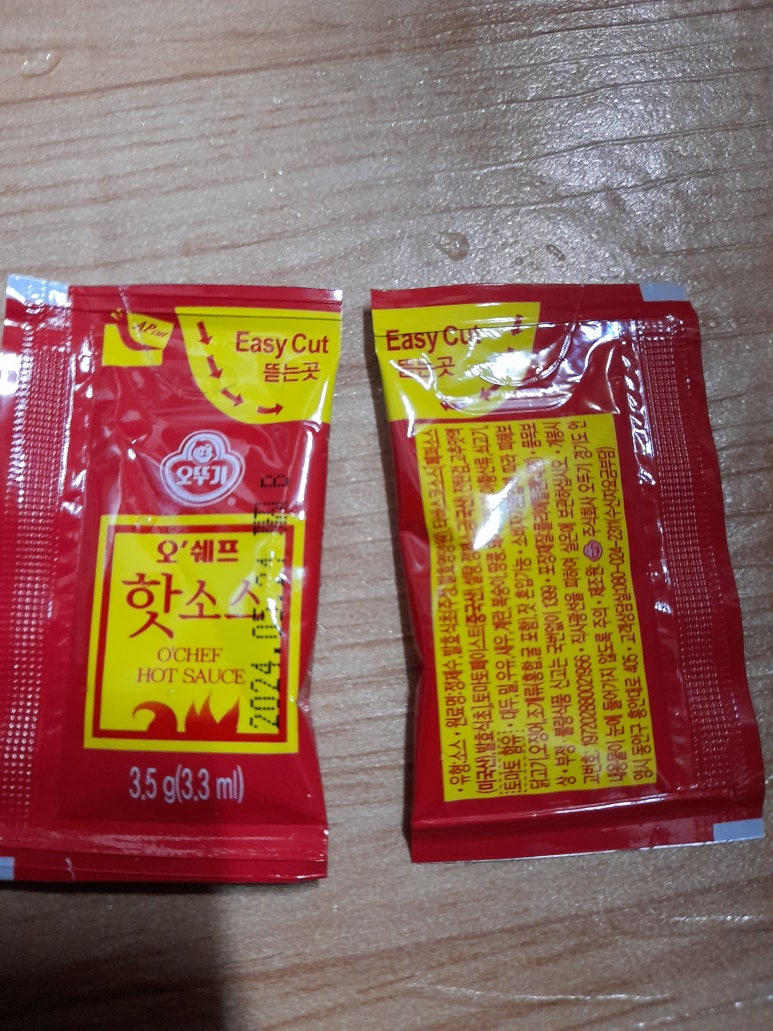 뿌로마지오신장점 이미지