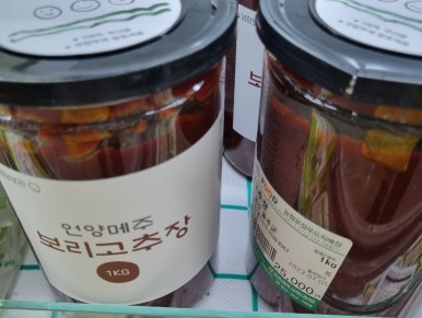 우리동네농산물 이미지