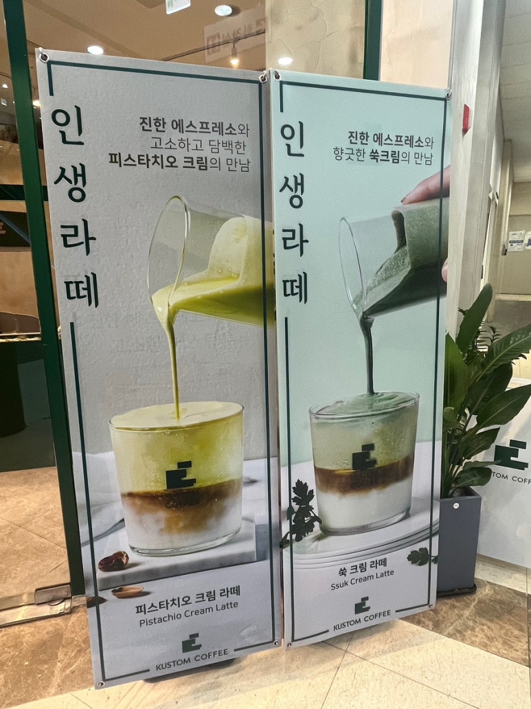커스텀커피 동판교점 이미지