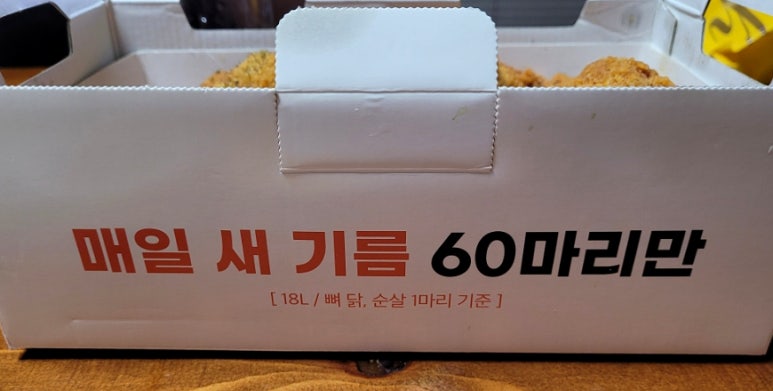 60계충북 이미지