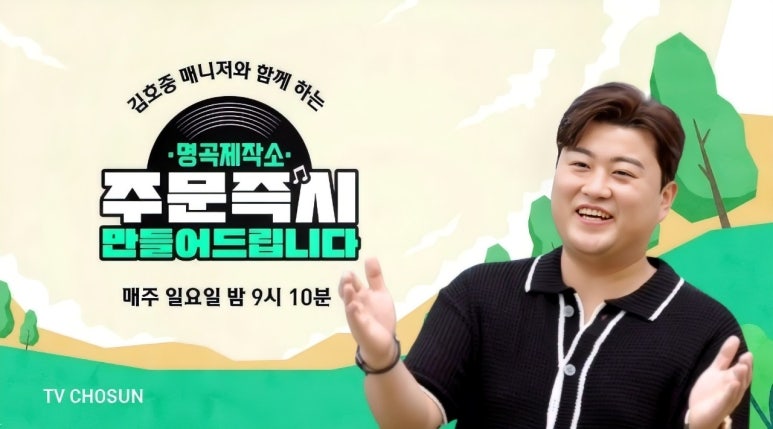 탑스타마트 이미지