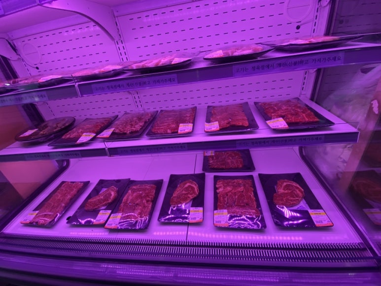 김프로정육식당 이미지