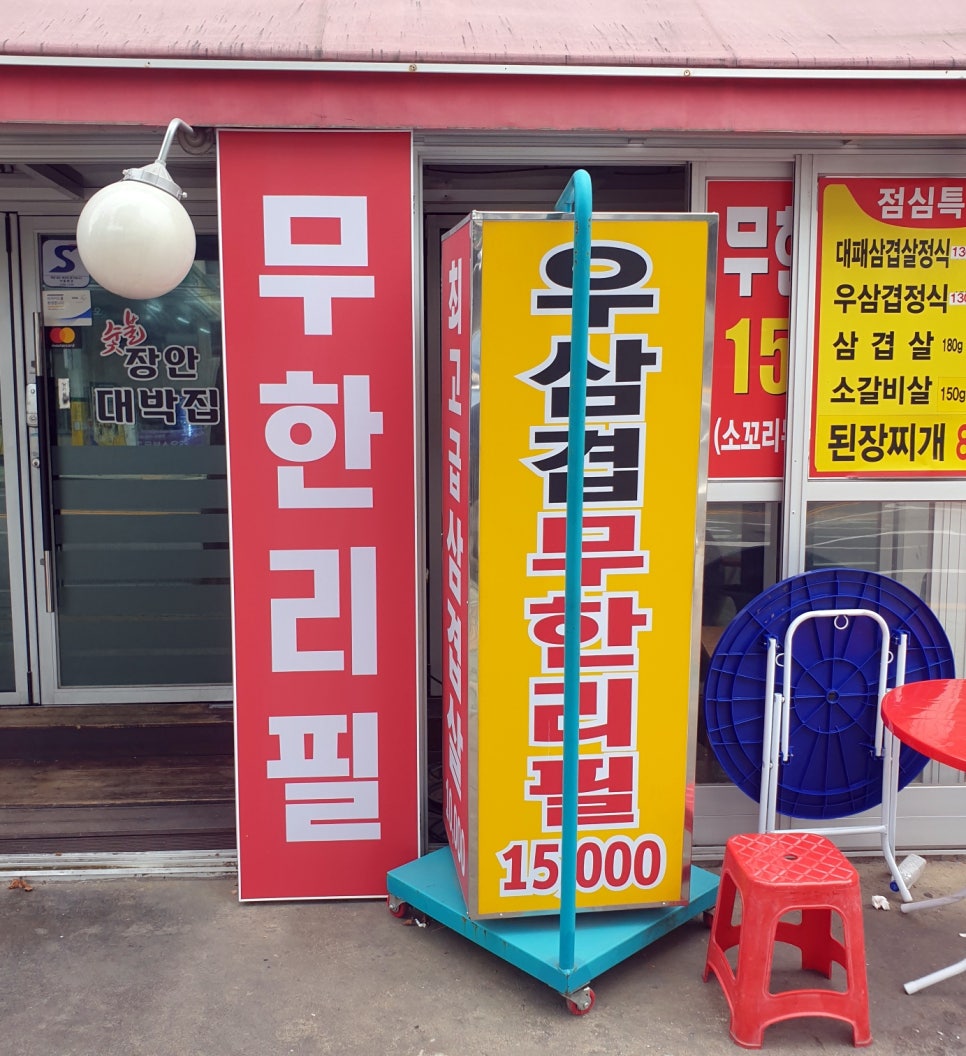 오동나무주유소 이미지