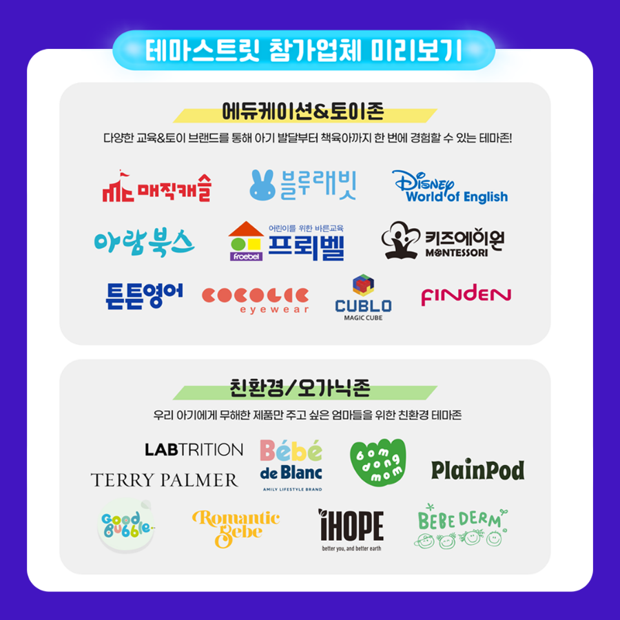 베페룸 이미지