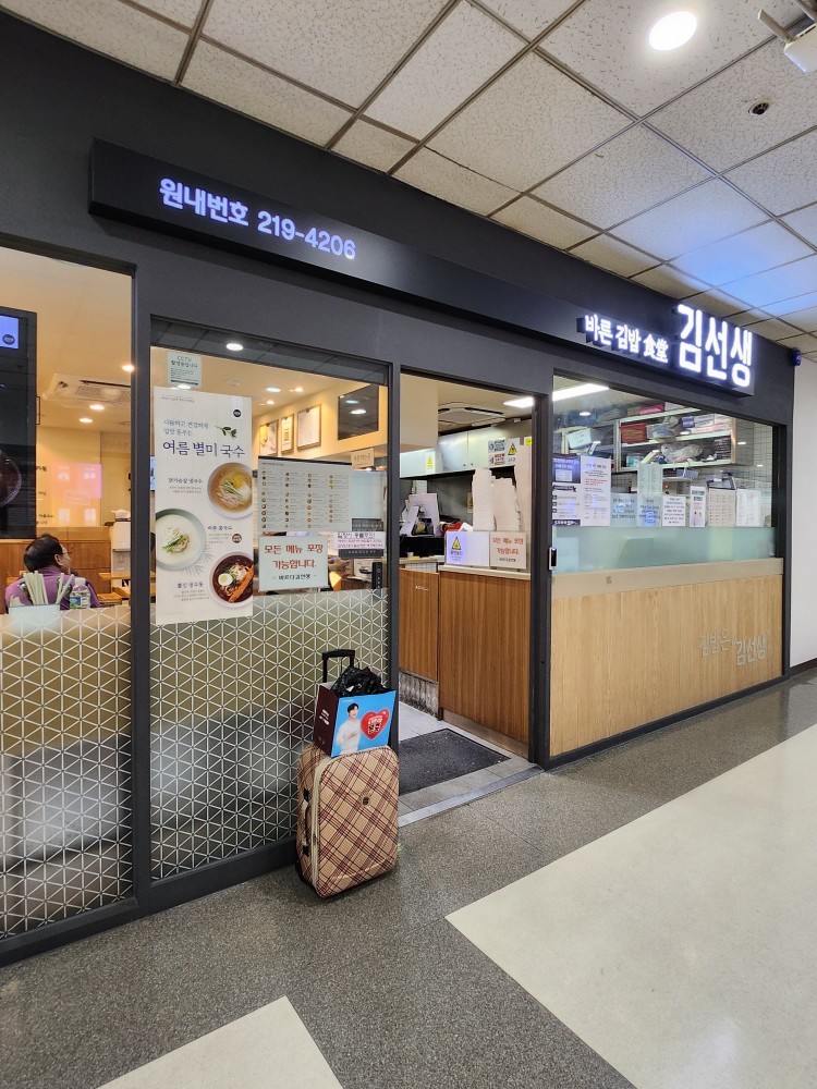 파리바게뜨 아주대병원점 이미지