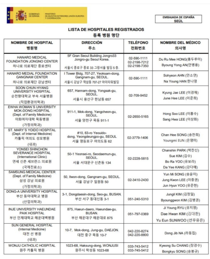 명원의료재단 이미지
