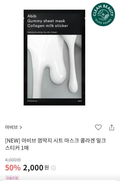영판매 이미지