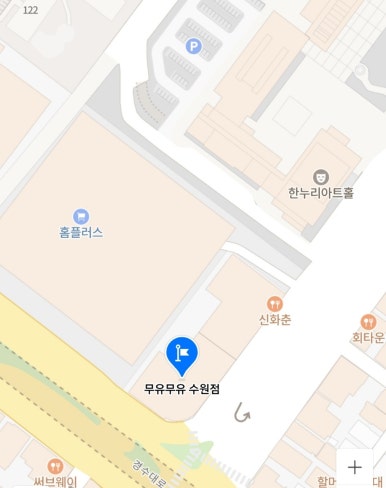 한누리플러스 이미지