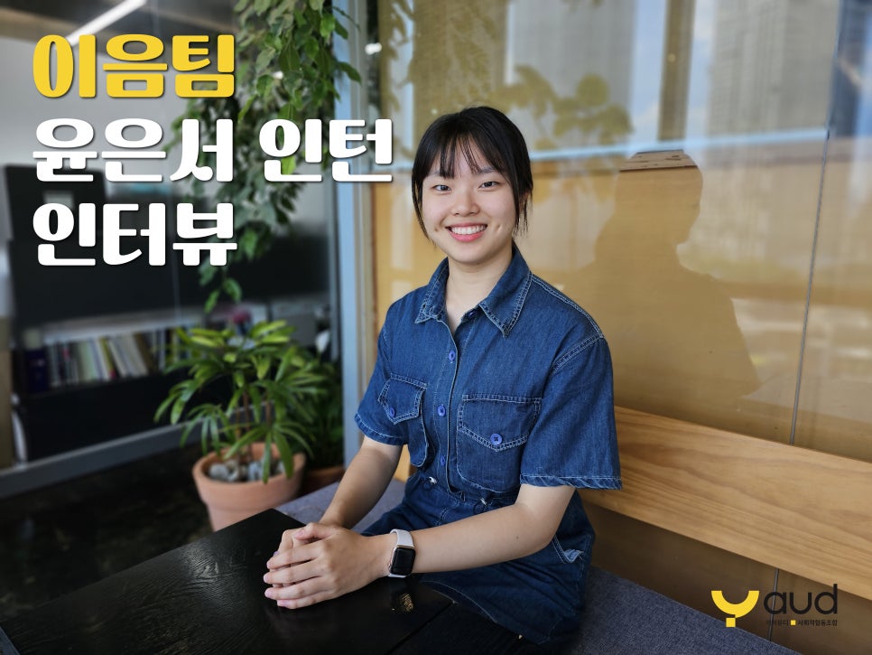 커뮤니티임팩트사회적협동조합 이미지