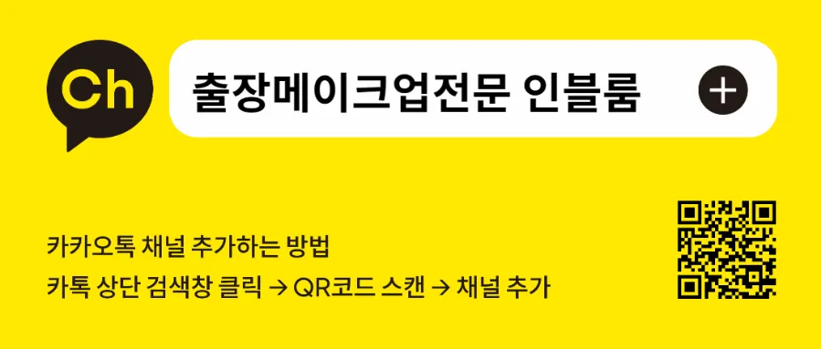 인블룸헤어 이미지