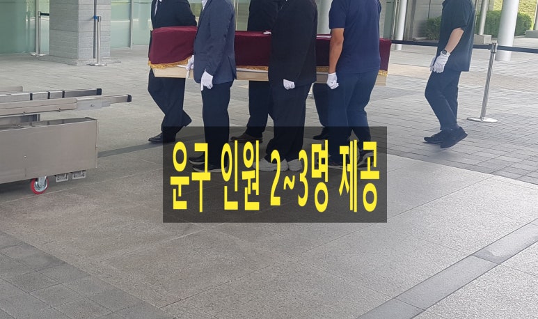 은하수휴게실 이미지