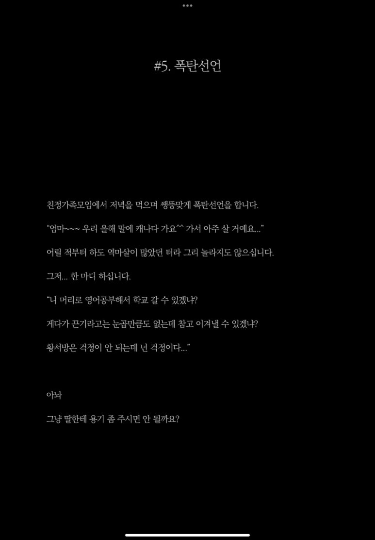 33겹살 이미지