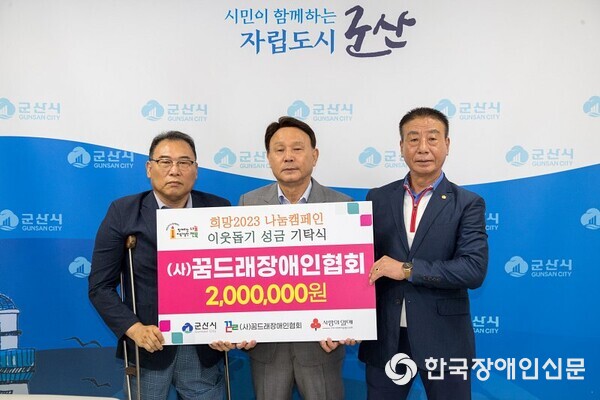꿈드래장애인일자리센터 이미지