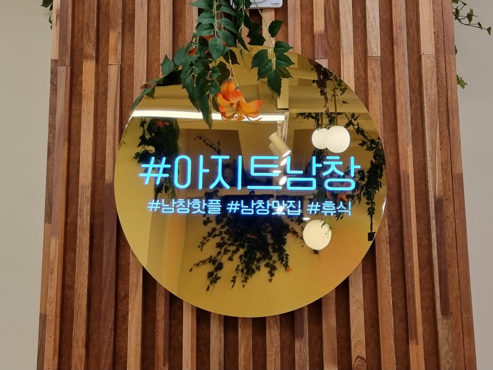 샐러디울산온양점 이미지