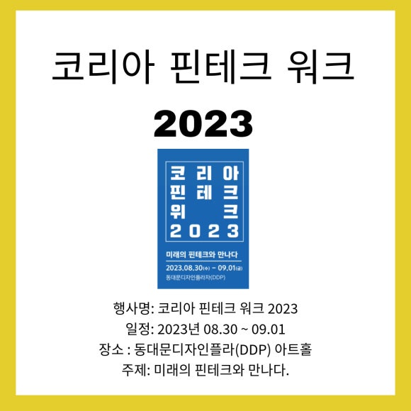 워크온코리아 이미지