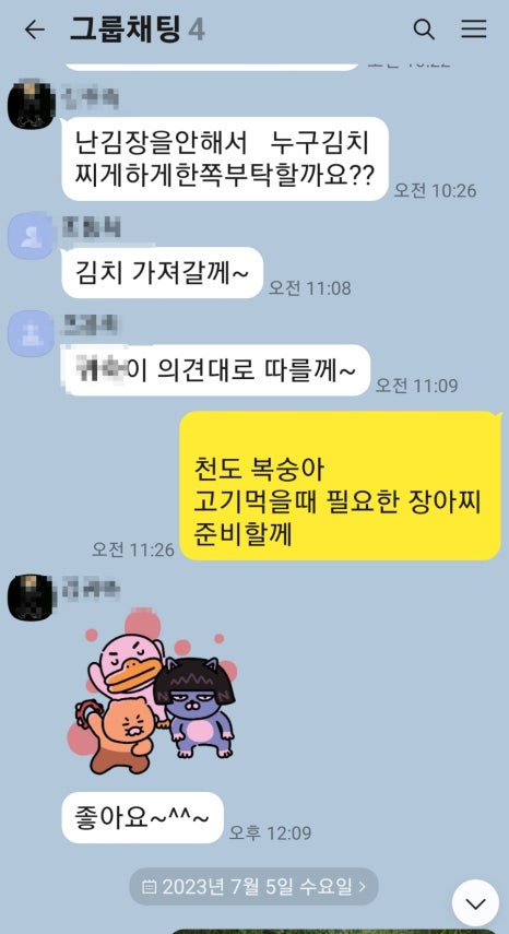 지리산리틀프린스펜션 이미지