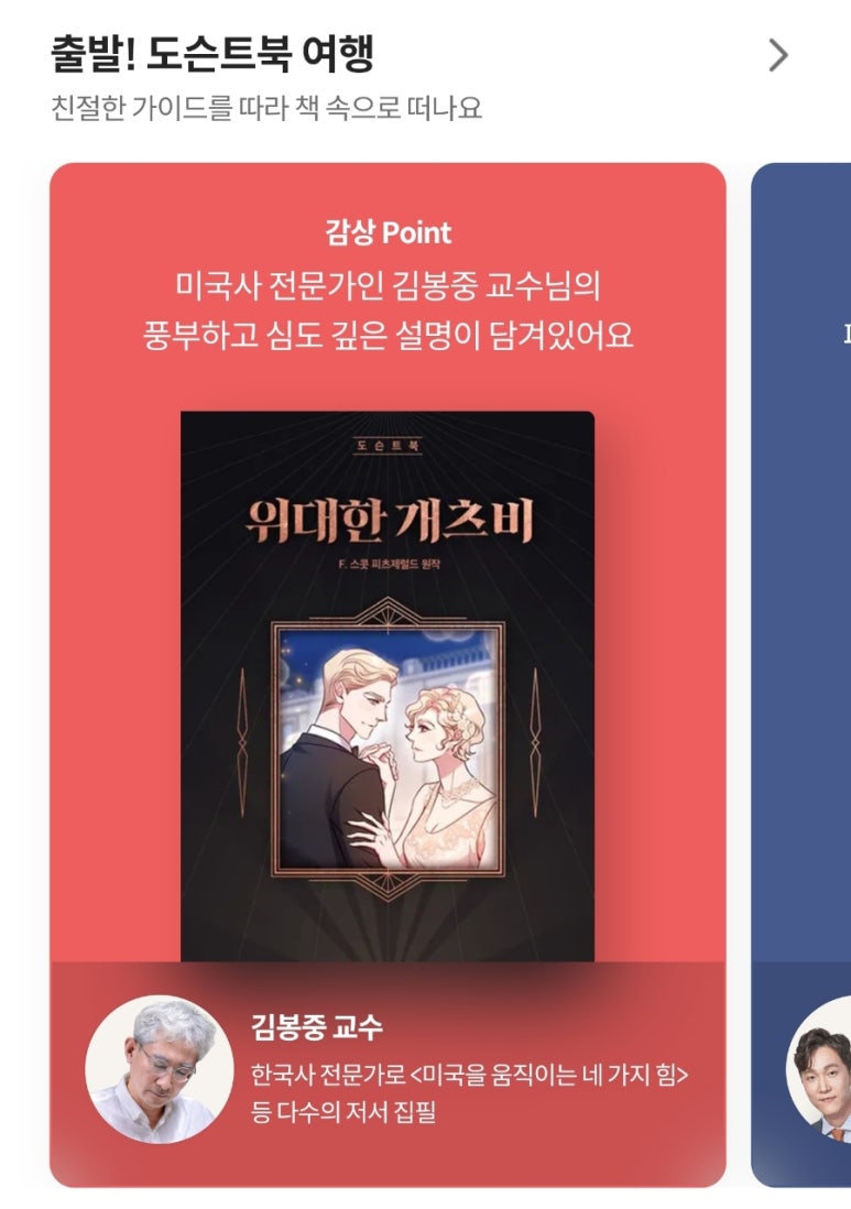 우아한피부과의원 이미지