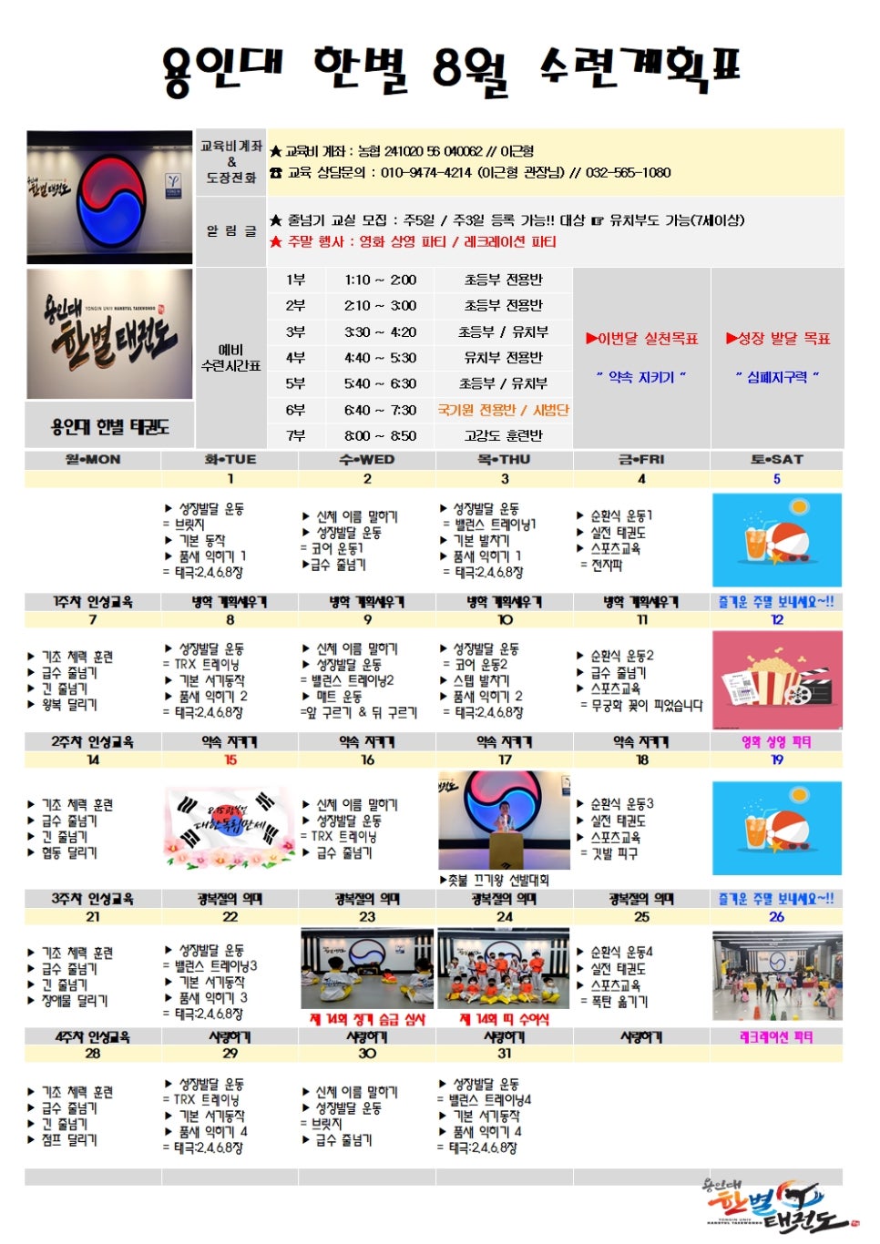 신도시떡방앗간 이미지