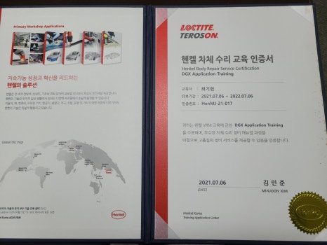 라인자동차유리 이미지