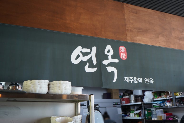밥한끼 이미지
