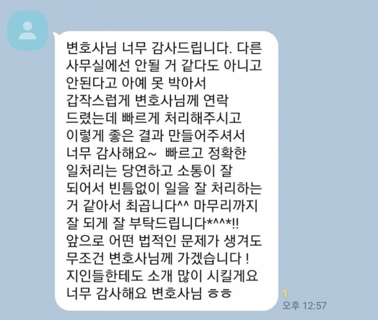 법무법인성헌 이미지