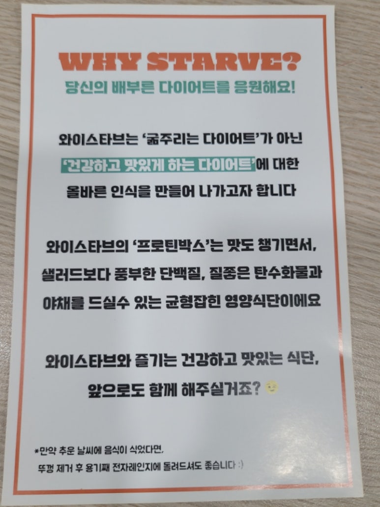 와이스타브청량리 이미지