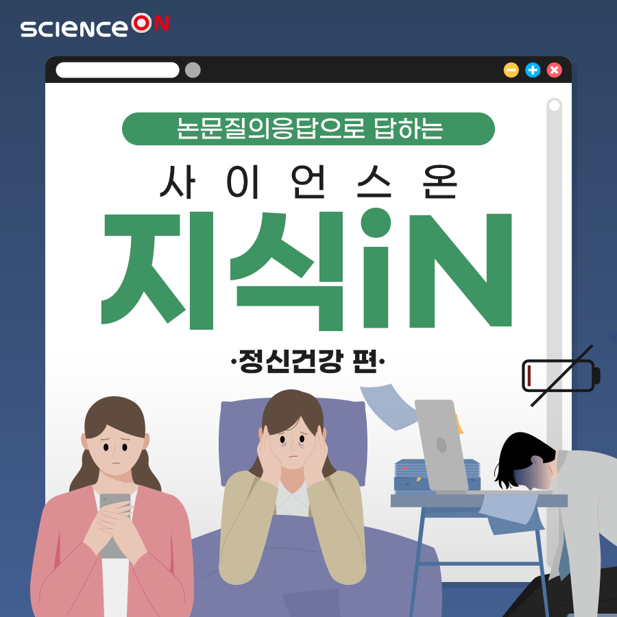 스마트지식in 이미지