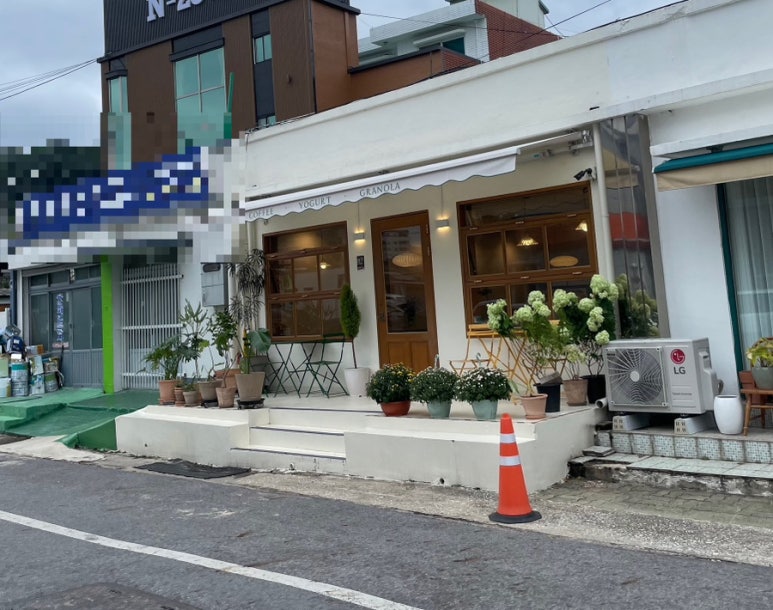 요거영 이미지
