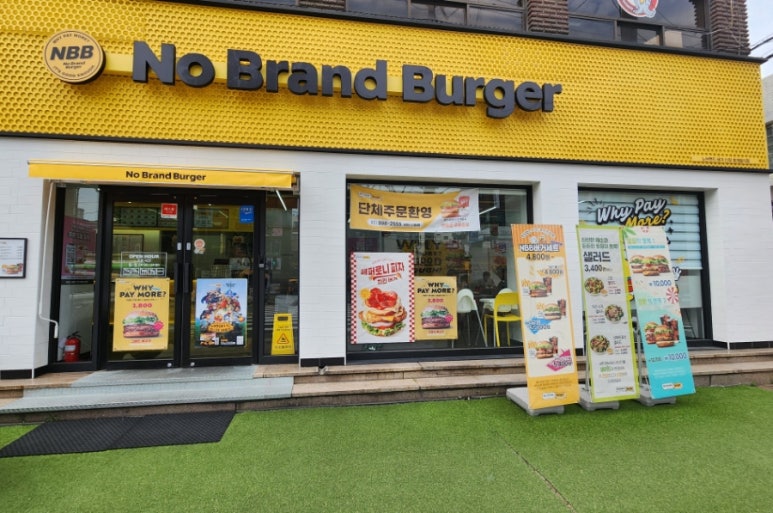 노브랜드버거 신창점 이미지