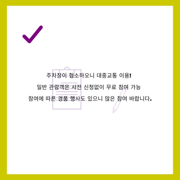 워크온코리아 이미지