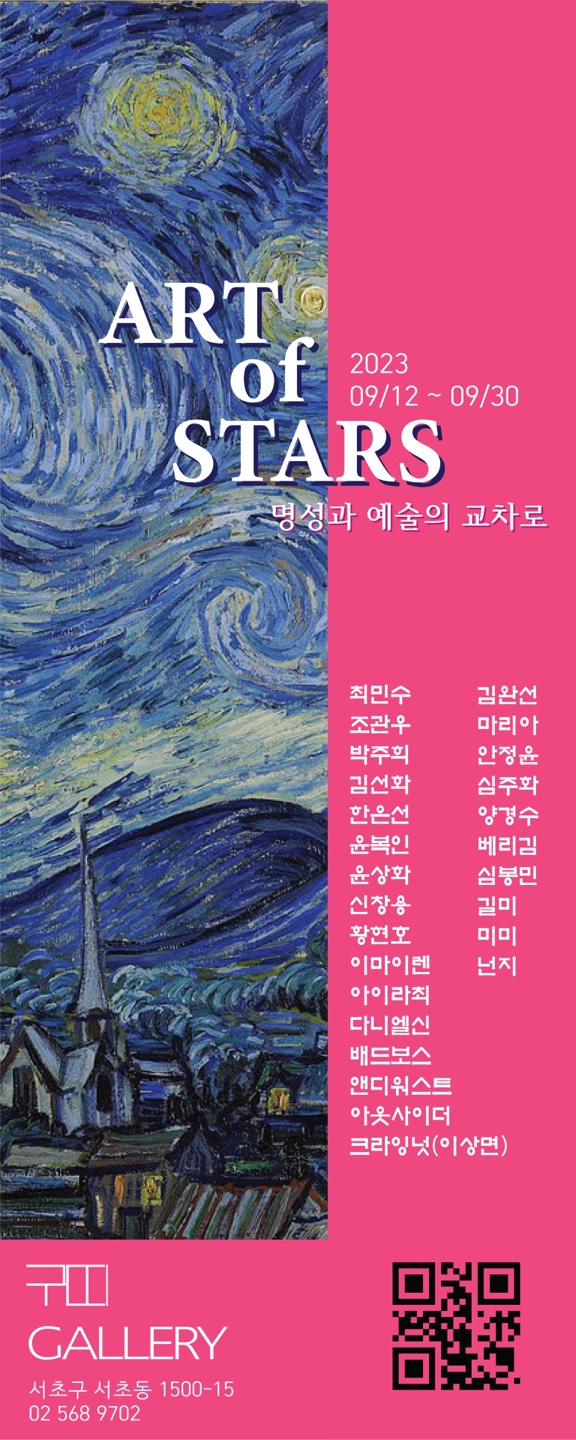 아이라갤러리 이미지