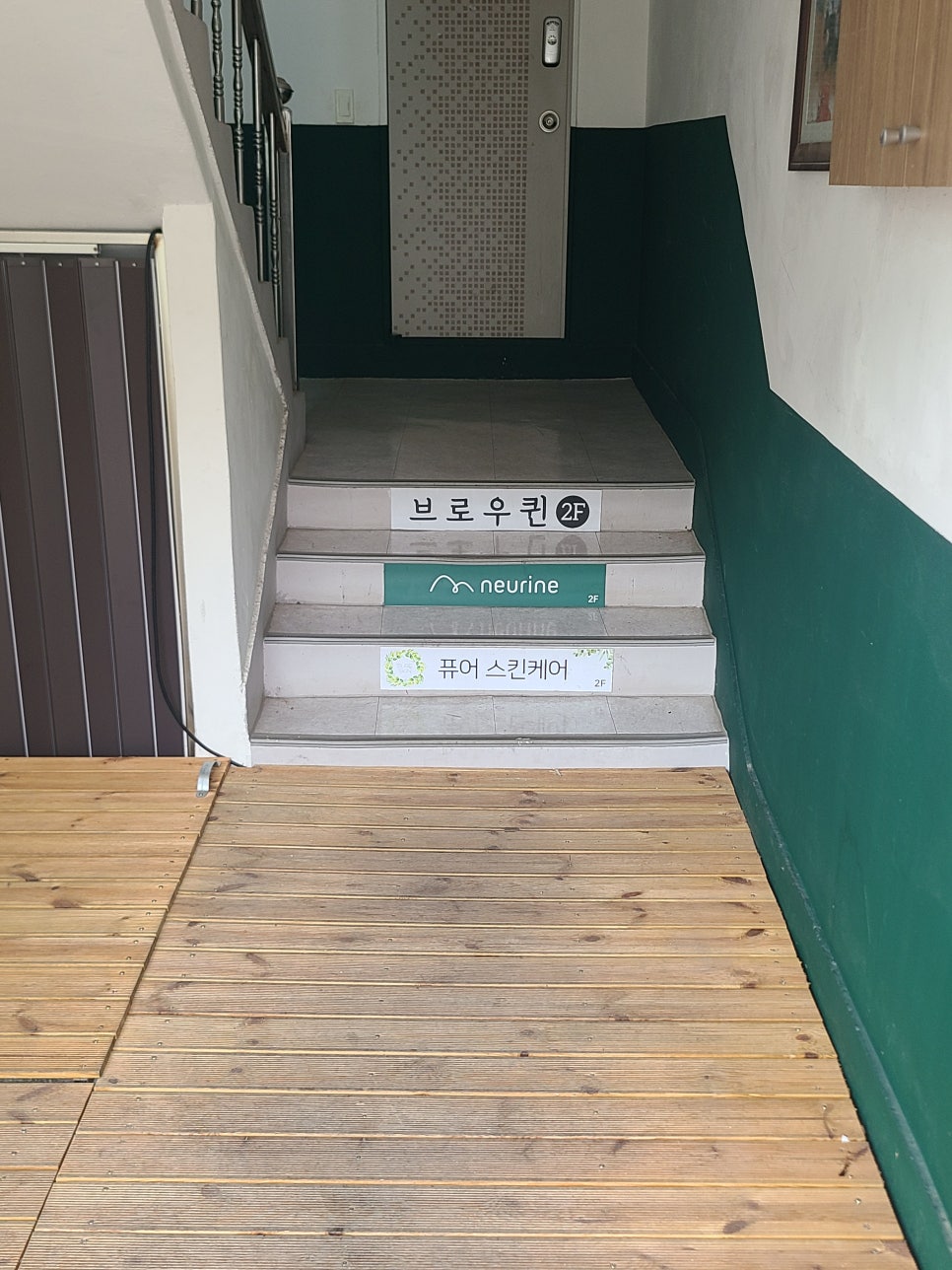 피에스파피에 이미지