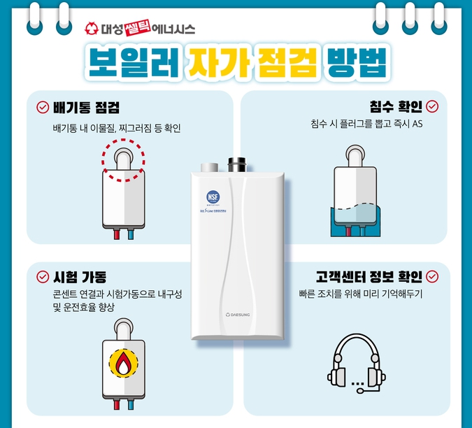 기흥대리점 이미지