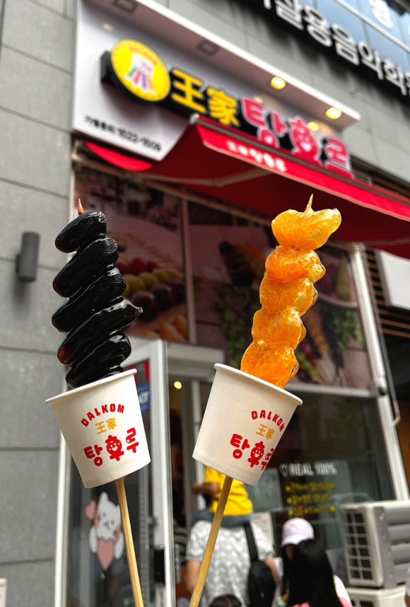 왕가탕후루원주무실점 이미지