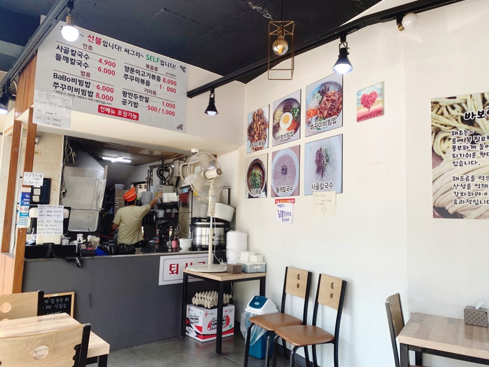 역전칼국수 이미지