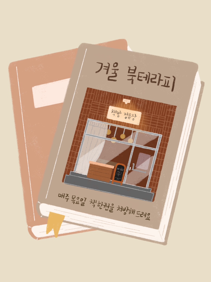 용다방 이미지