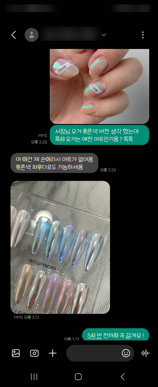 영네일뷰티 이미지