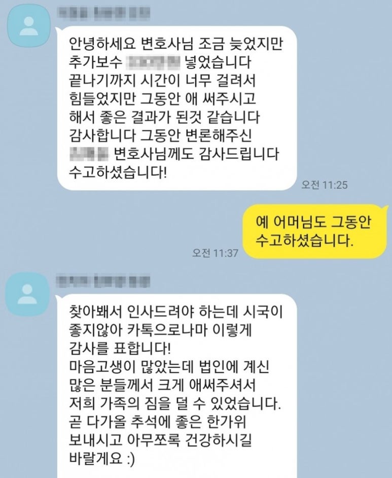 법무법인성헌 이미지