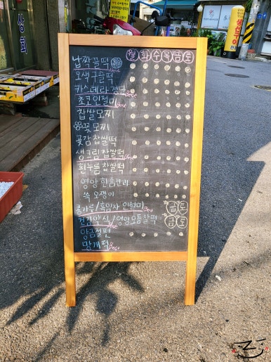 명가떡공장 이미지