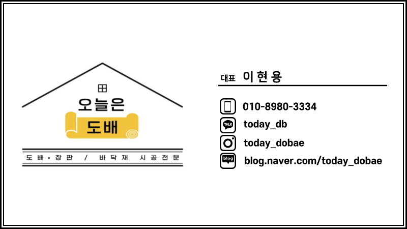 진주명품옷수선 이미지