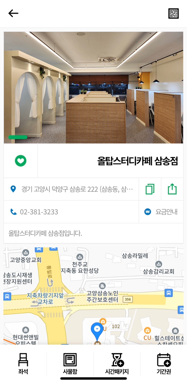 삼송탑 이미지