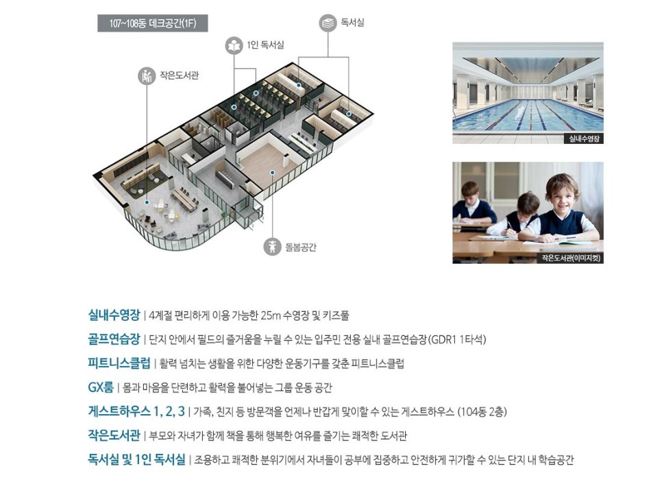 둔산스포츠 이미지