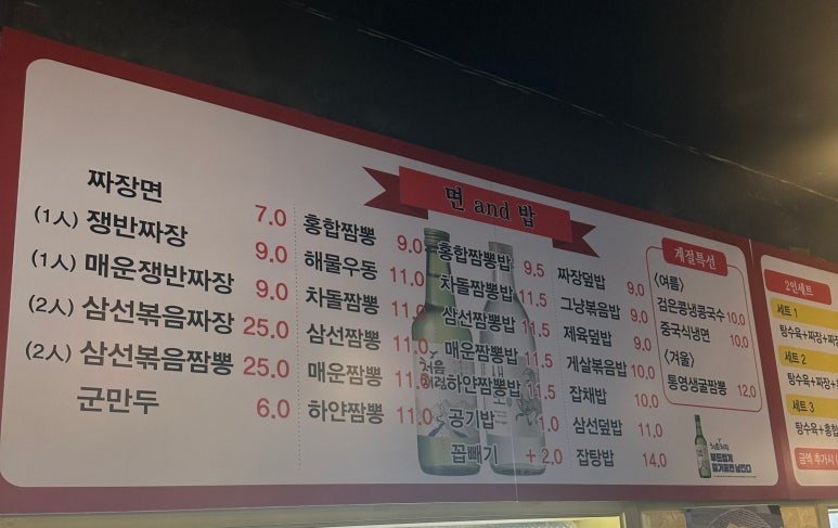 도깨비웍 이미지