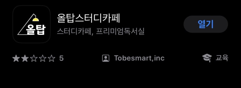 삼송탑 이미지