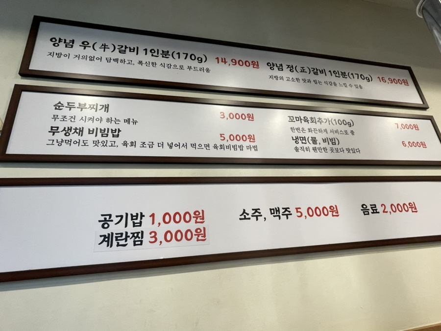 인생네컷송도 이미지